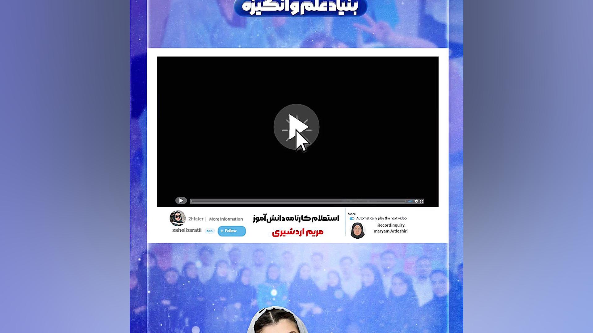 انتخاب رشته قبولی رشته میکروبیولوژی با رتبه 34842 با تیم ساحل براتی کلینیک پوست