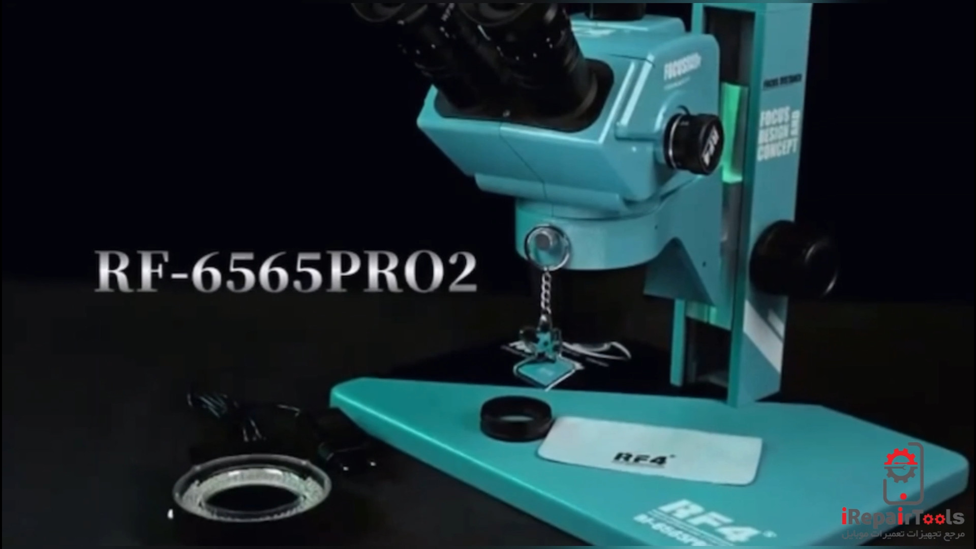 لوپ سه چشم RF4 6565 PRO2 پلاسماجت