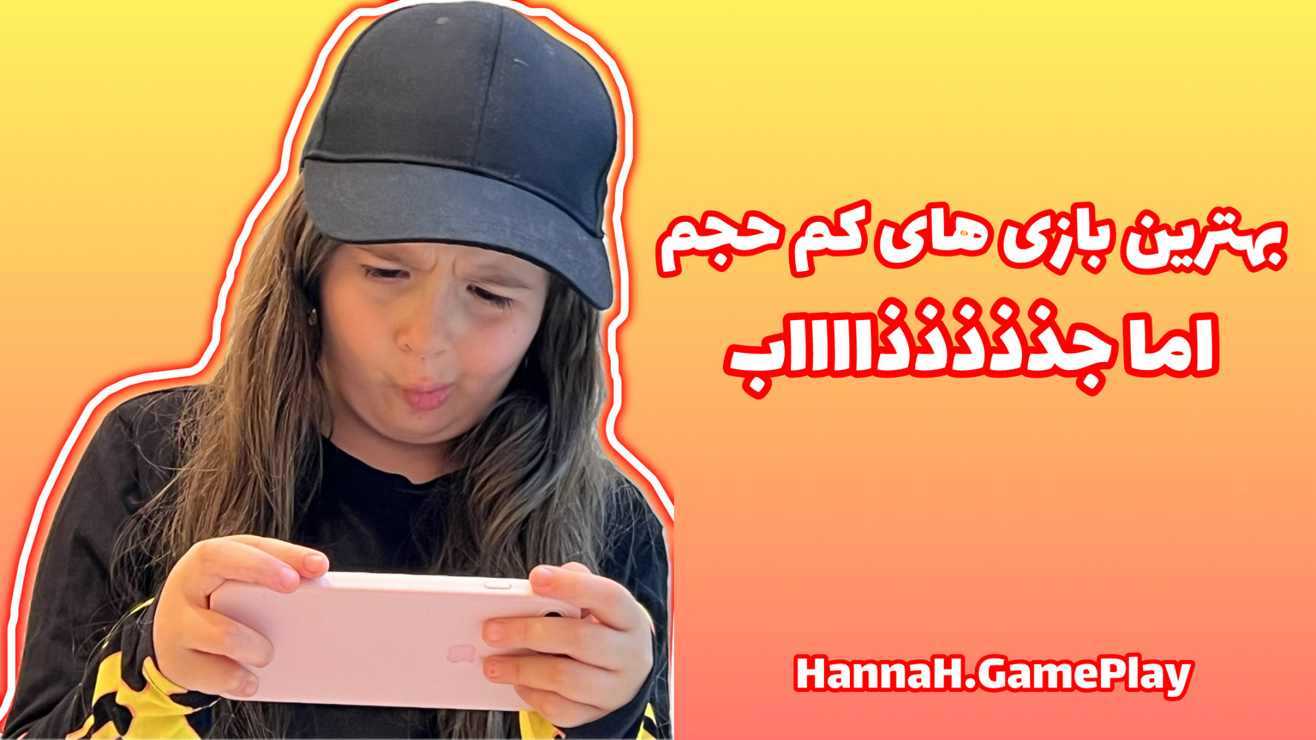 معرفی بهترین بازی های موبایلی کم حجم اما جذاب زمان371ثانیه