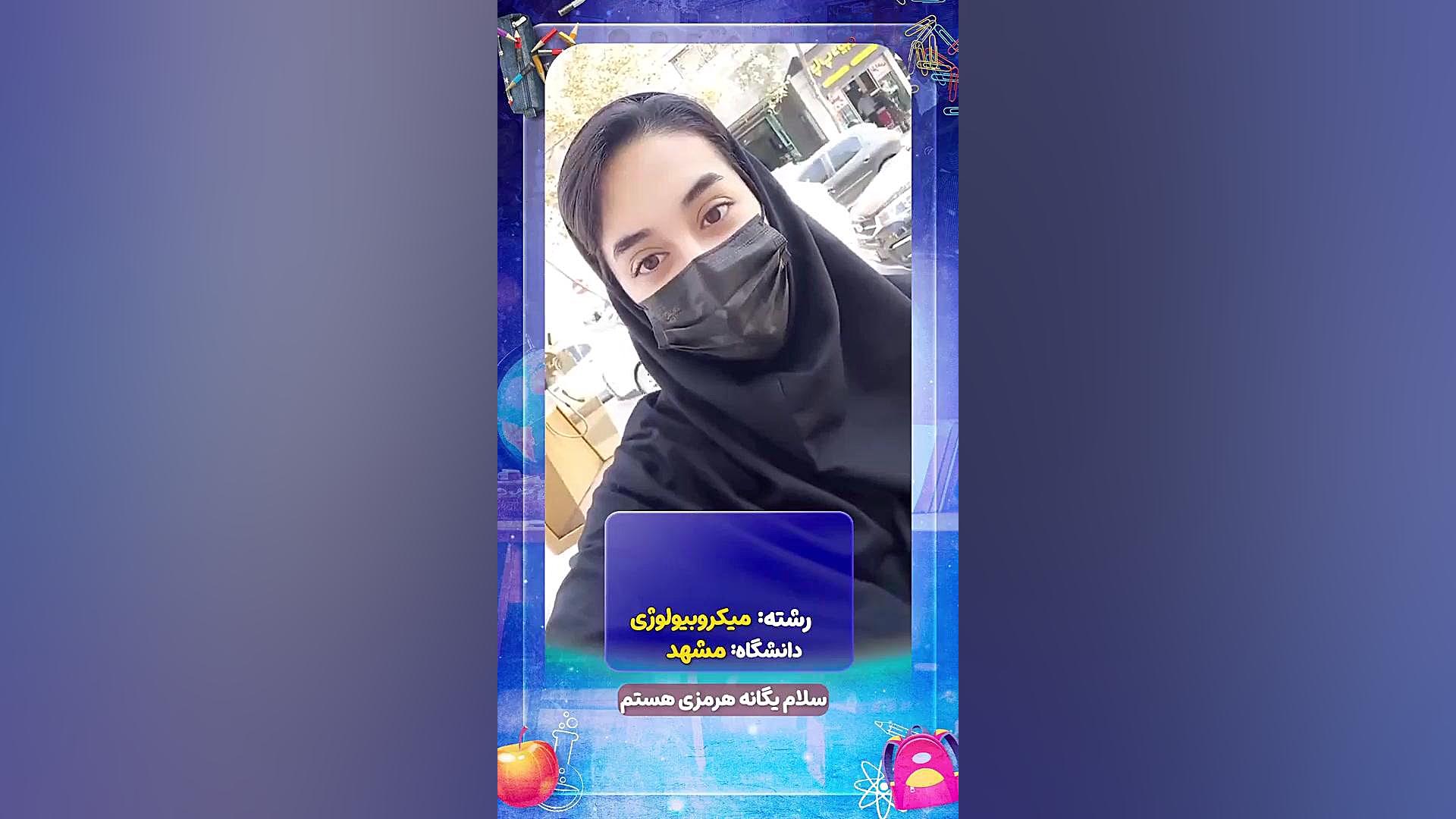 انتخاب رشته قبولی رشته میکروبیولوژی با رتبه 37484 با تیم ساحل براتی کرانیوسینوستوز