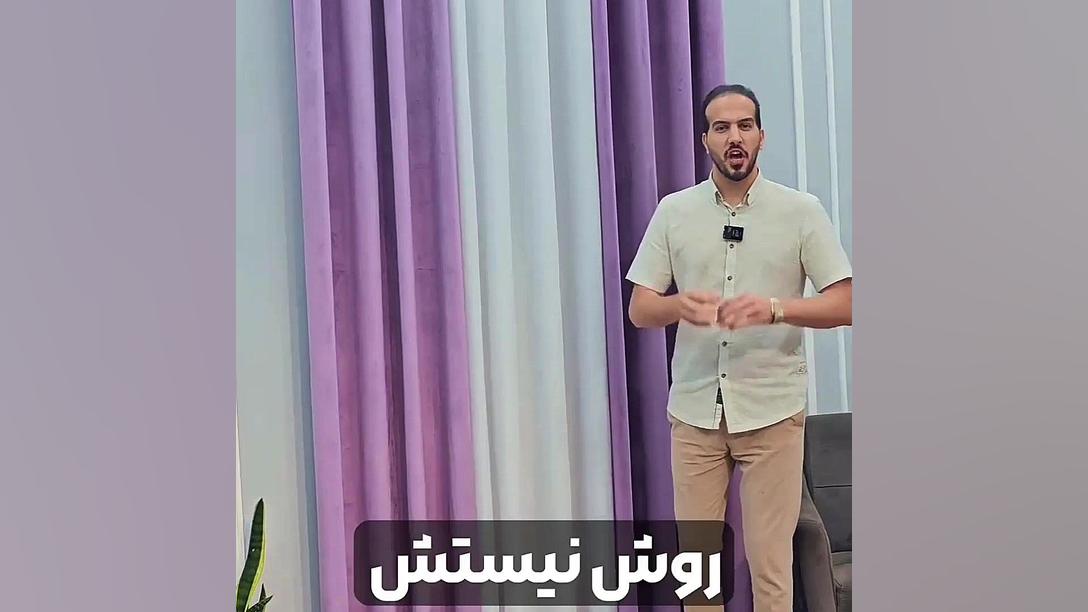 چقدر عصبی بود! گلوسودینیا