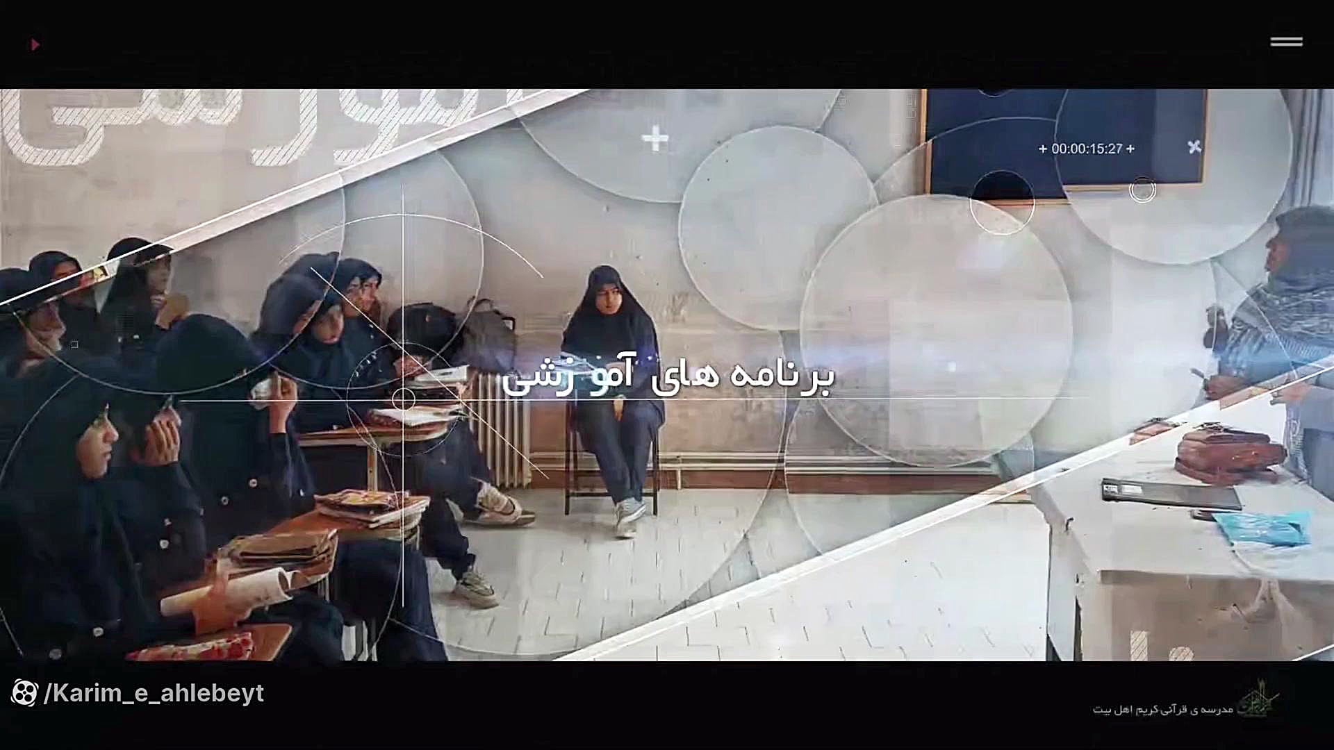 گزارشی از فعالیت های مدرسه قرآنی کریم اهل بیت(ع) (واحد دخترانه) مدرسه قرآنی کریم اهل بیت (ع) قهدریجان