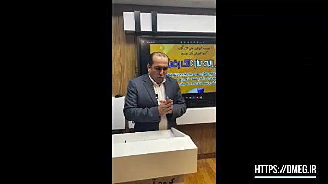 طرح رتبه ساز زمان146ثانیه