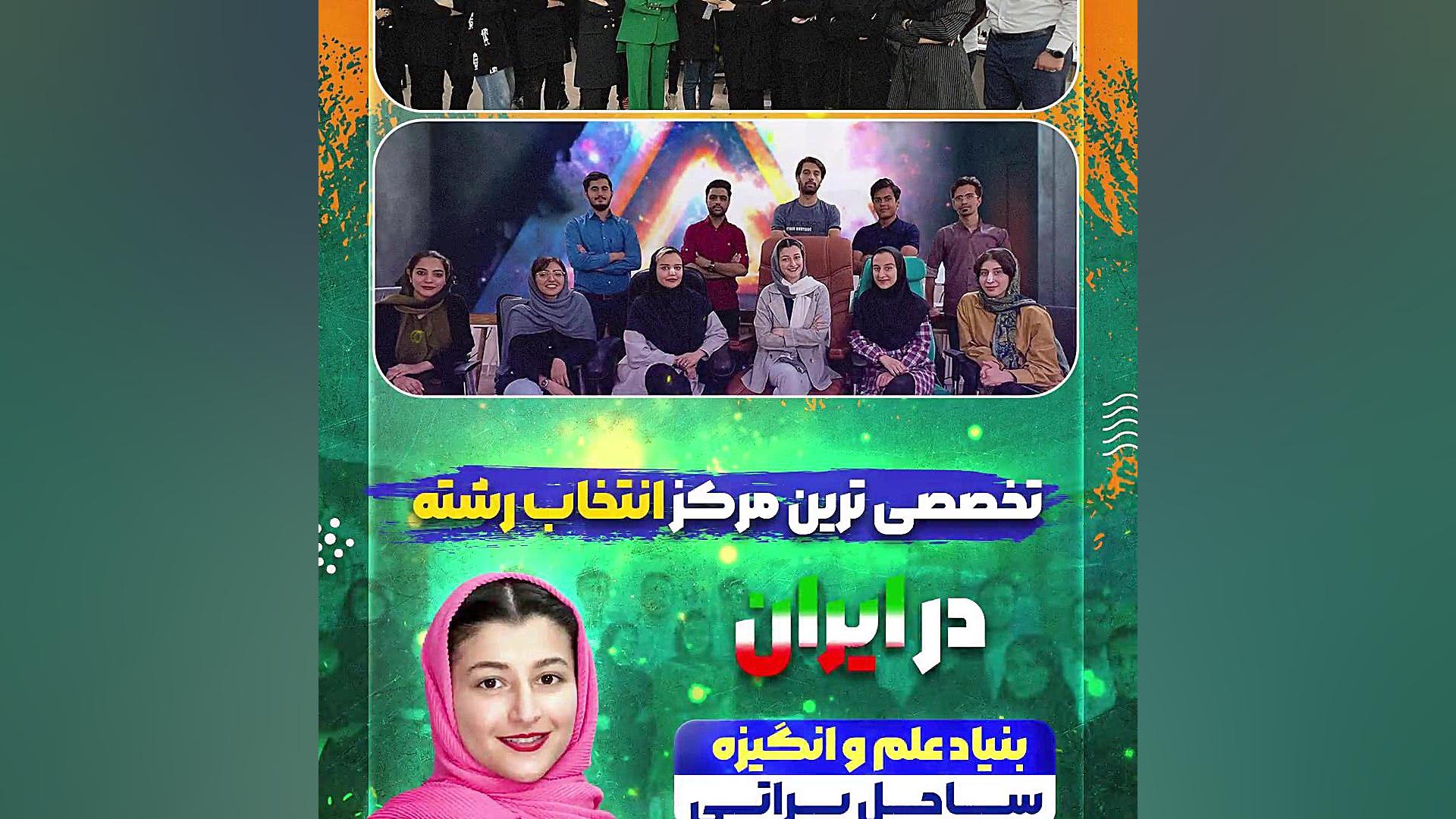 انتخاب رشته قبولی رشته میکروبیولوژی رتبه 102483 با تیم ساحل براتی دندان پیش
