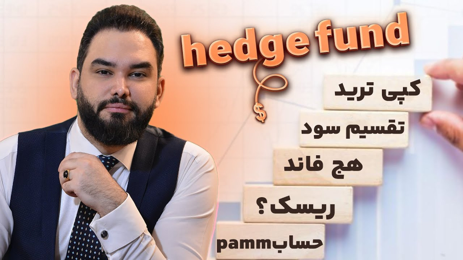 ترید , سرمایه , هج , فاند , PAMM , کپی , بروکر , معتبر , سابقه , شروع , گسترش , تجارت , فارکس , هستید؟ , ثبت‌نام , آلپاری , می‌توانید , مزایای , سال , تجربه , بازارهای , مالی , بهره‌مند , شوید , جمع , هزاران , تاجر , موفق , بپیوندید , **مزایای , آلپاری:**
- , **پلتفرم‌های , متنوع:** , دسترسی , پلتفرم‌های , معاملاتی , پیشرفته , MetaTrader , **امنیت , اعتبار:** , مجوزهای , بین‌المللی , اطمینان , امنیت , تضمین , می‌کند , **آموزش , پشتیبانی:** , دوره