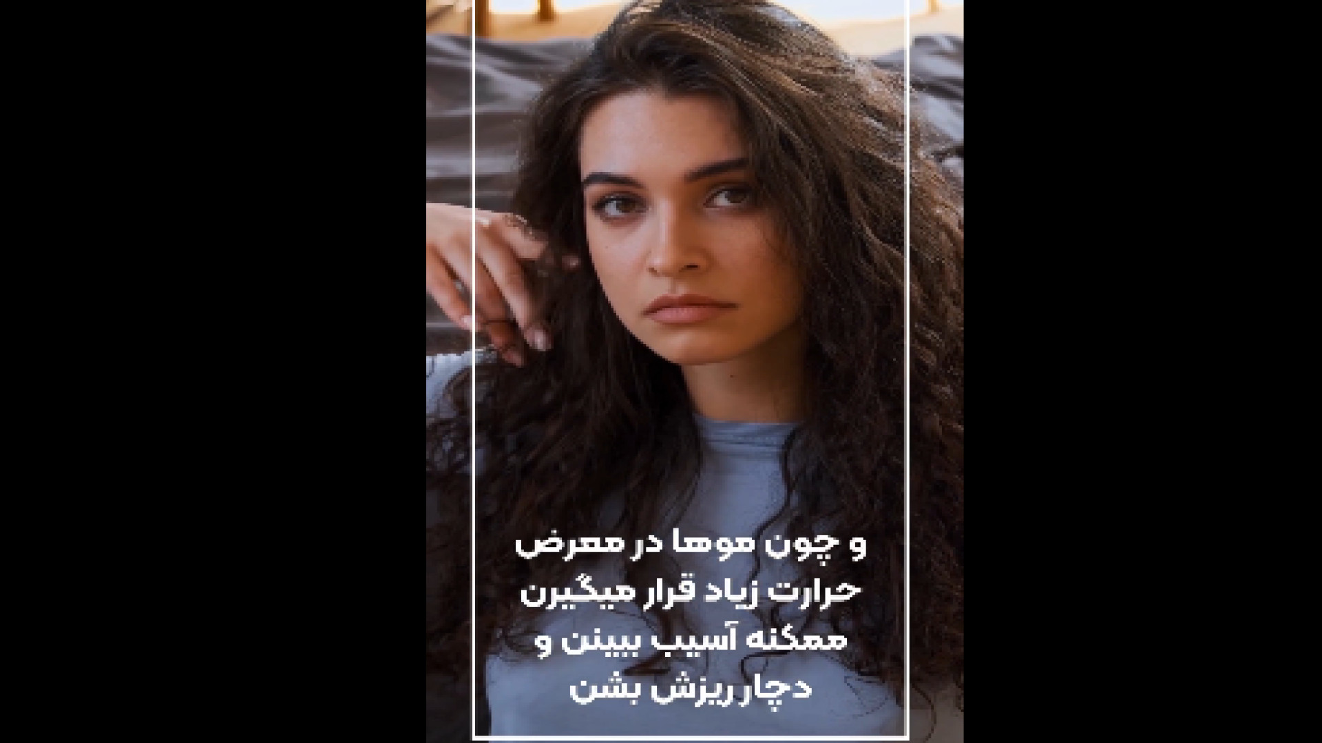 آلرژی در اثر کراتین مو دکتر شهرام سیدی متخصص آلرژی و ایمونولوژی