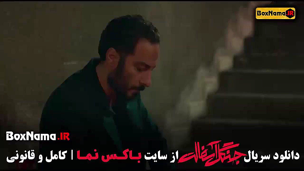 سریال جنگل آسفالت قسمت اول تا ۱۱ یازدهم نویدمحمدزاده بلیچینگ