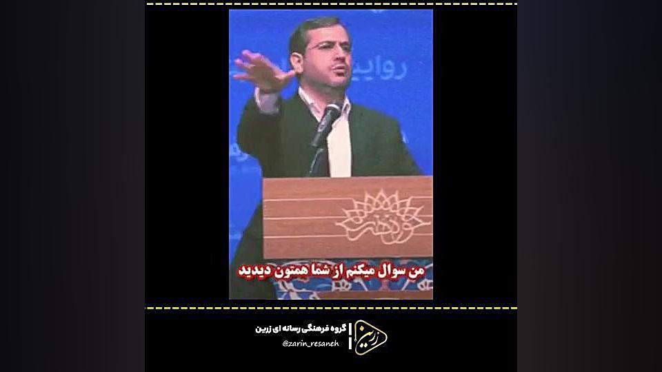 نقدینگی عامل تورمه؟ زمان32ثانیه