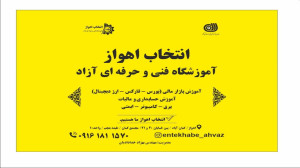 خرید , بیت , کوین , اسپات , صرافی , ال , بنک , حالت , بنک
کار , عملی , کلاس , ارز , دیجیتال
مدرس: , مهندس , بهزاد , خدادادیان
09161811570