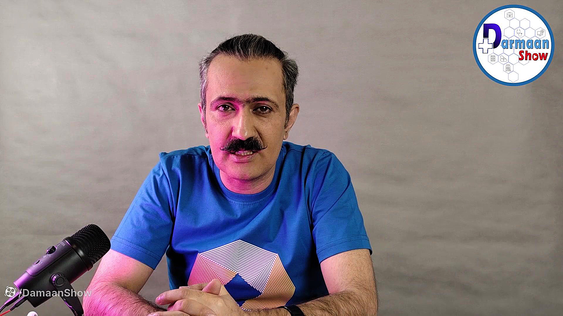 متفورمین / Metformin کلینیک پوست