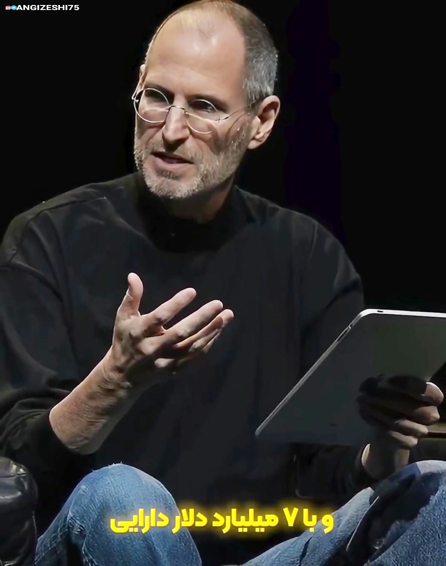 اخرین صحبتهای استیو جابز