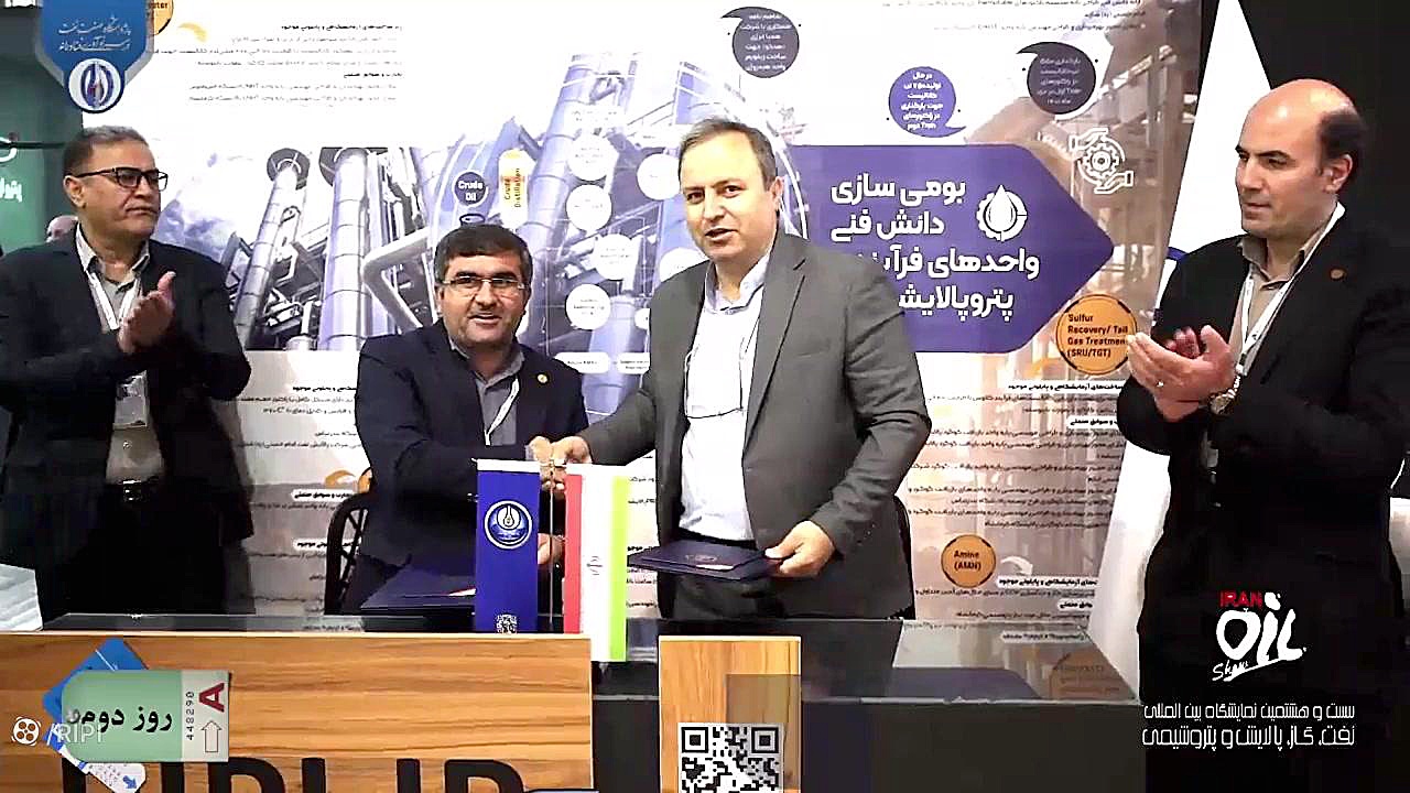 28 امین نمایشگاه بین المللی نفت،گاز،پلایش و پتروشیمی تهران پروتز دندان