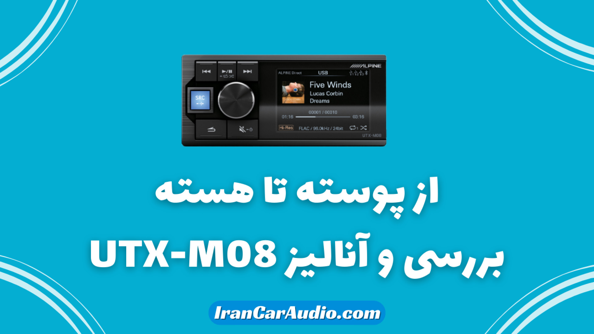 بررسی و آنالیز پخش صوتی UTX-M08 حامد همایون