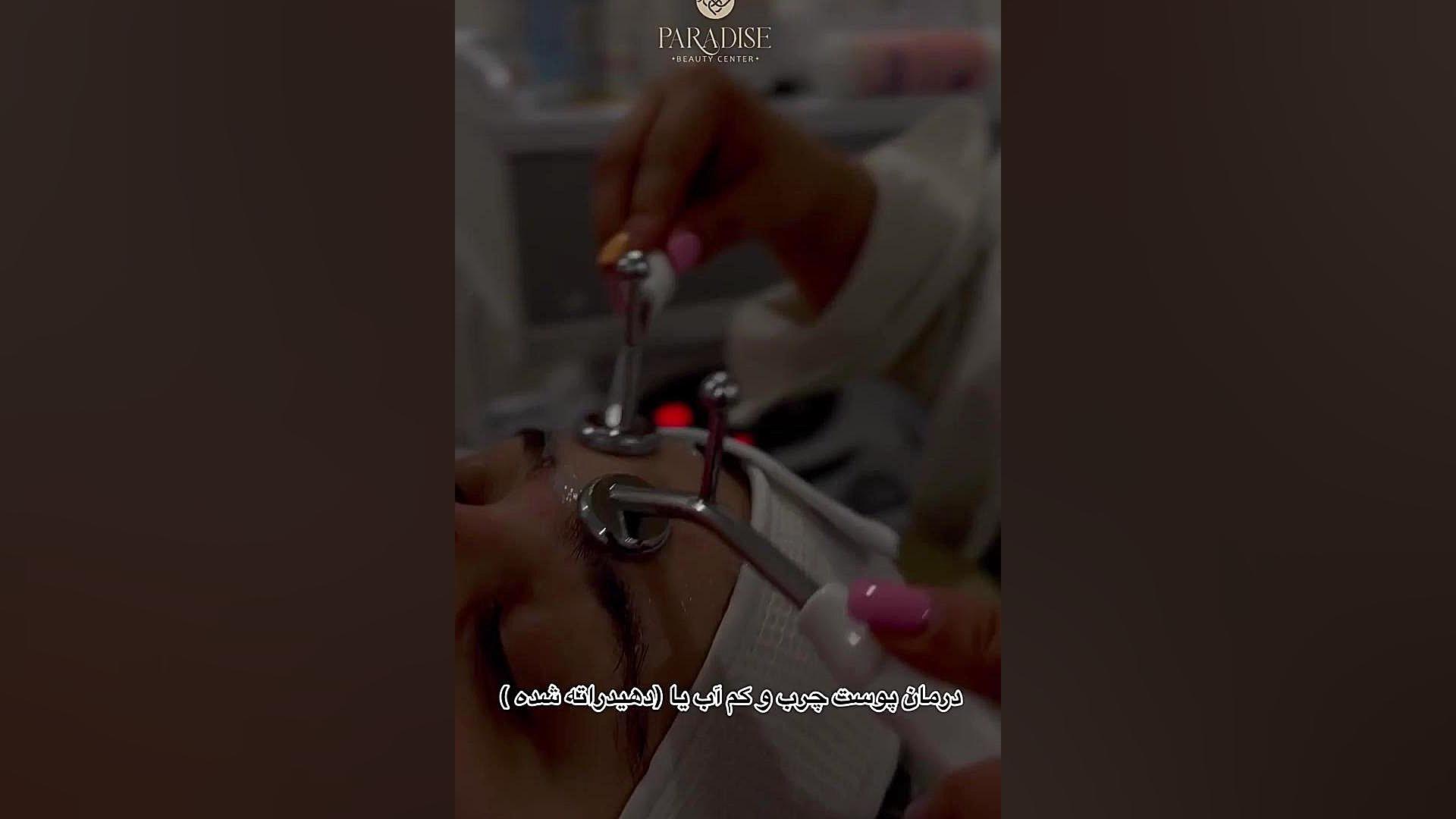 درمان پوست چرب و کم آب یا (دهیدراته شده) برداشتن زگیل