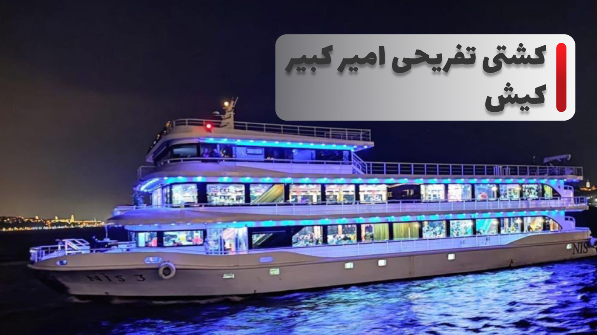 پوستر بزرگ