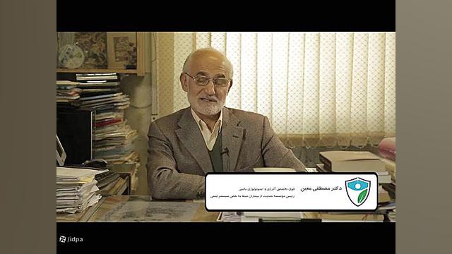 بیماران نقص ایمنی 1 تالاسمی دلتا-بتا