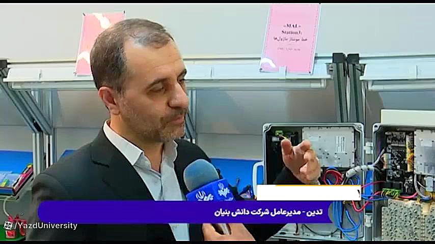 دستیابی به فناوری ساخت تجهیزات مخابراتی سلولی نسل ۴ و ۵ در یک شرکت دانش بنیان در پله