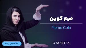 میم , کوین , بدانید , روزها , میمکوینها , نشنیده , نکته , جالب , خصوص , ارزها , آنقدر , مشهورند , افراد , ناآشنا , بازار , ارزهای , دیجیتال , میشناسند