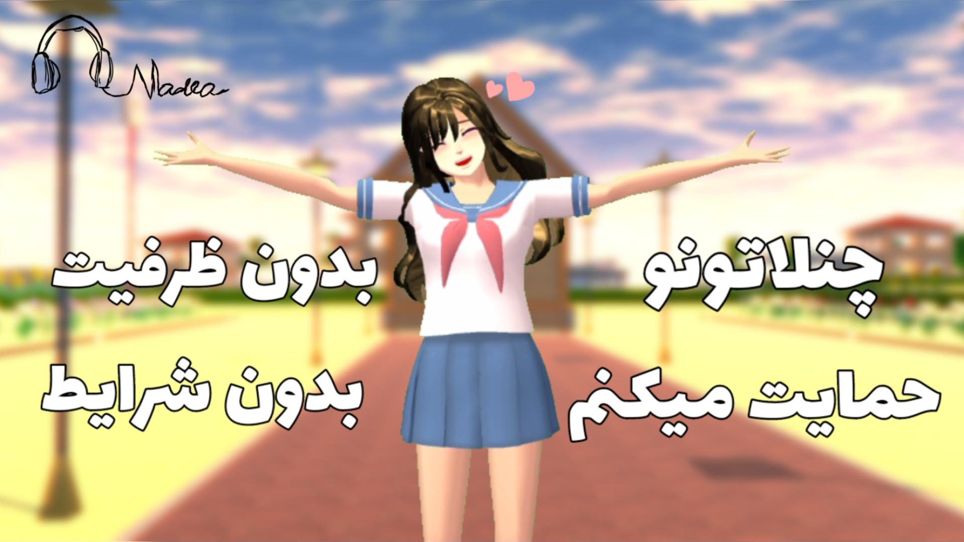 چنلاتونو حمایت میکنم ! | بدون ظرفیت و شرایط ؟! | کپشن | Nava music | نوا میوزیک لاکپشت رقصان