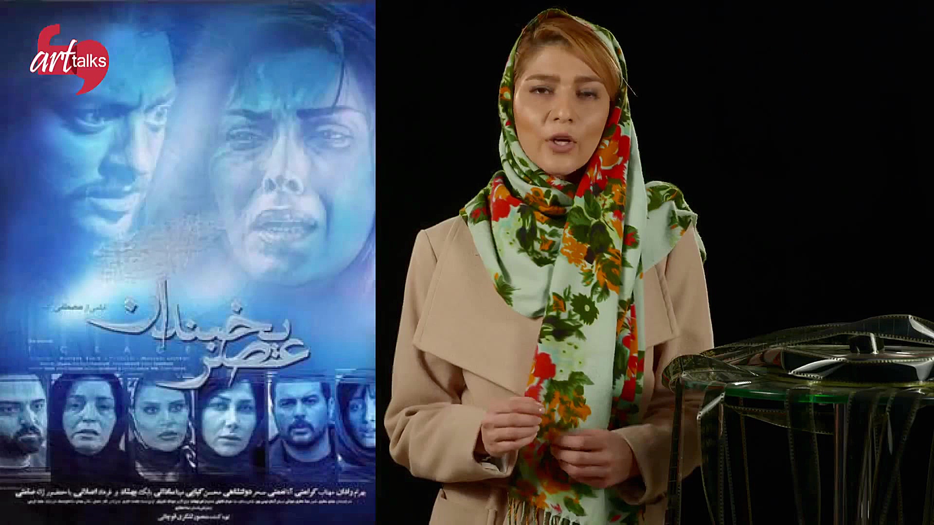 معرفی یک فیلم: بارکد (مصطفا کیایی) زمان144ثانیه