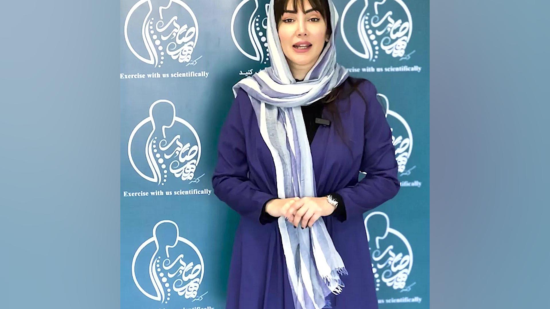 مرکز تندرستی و حرکات اصلاحی دکتر مهدی صابری مرکز تندرستی و حرکات اصلاحی دکتر مهدی صابری_گرگان