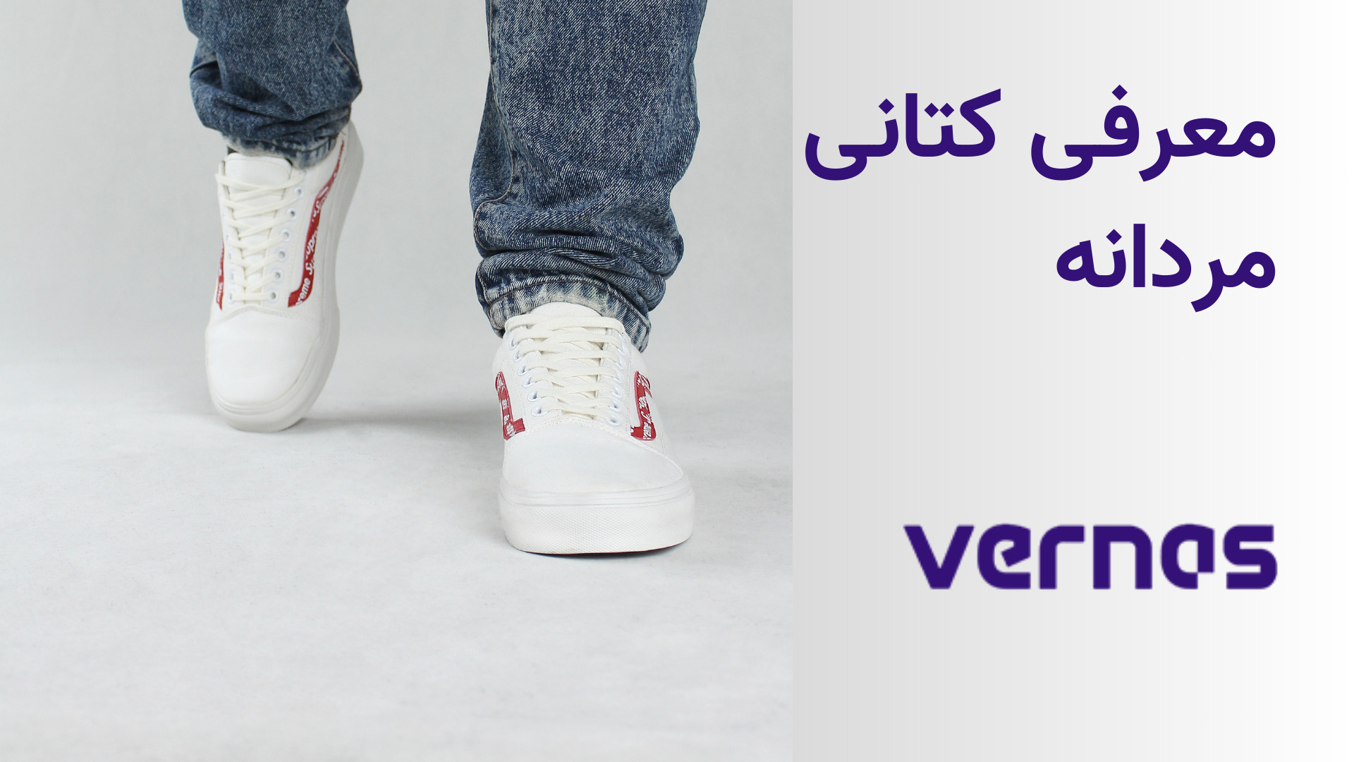 ونس مردانه پروتز سینه