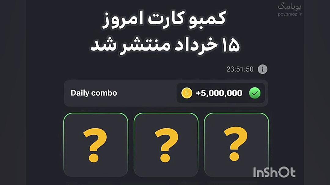 کارت , همستر , خرداد , منتشر , شدند
برای , دریافت , لینک , کانال , مراجعه , https: , poyamag , %da%a9%d8%a7%d8%b1%d8%aa-%d9%87%d8%a7%db%8c-%d8%a7%d9%85%d8%b1%d9%88%d8%b2-%d9%87%d9%85%d8%b3%d8%aa%d8%b1-%db%b1%db%b5-%d8%ae%d8%b1%d8%af%d8%a7%d8%af-%db%b1%db%b4%db%b0%db%b3