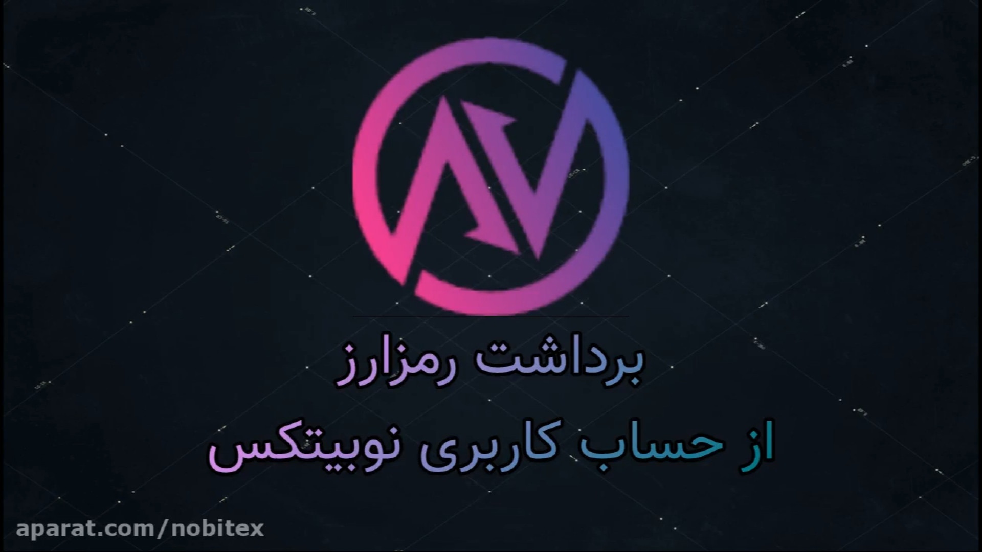 آموزش , txid , نوبیتکس , ثبت , ( , ) , خرید , ارز , دیجیتال , می‌توانید , اقدام , برداشت , نمایید , بخواید , ارسال , بدین , منظور , ویدیو , پایان , بیابید , اطلاعات , مقاله , نمایید:
https: , magpal , nobitex-txid