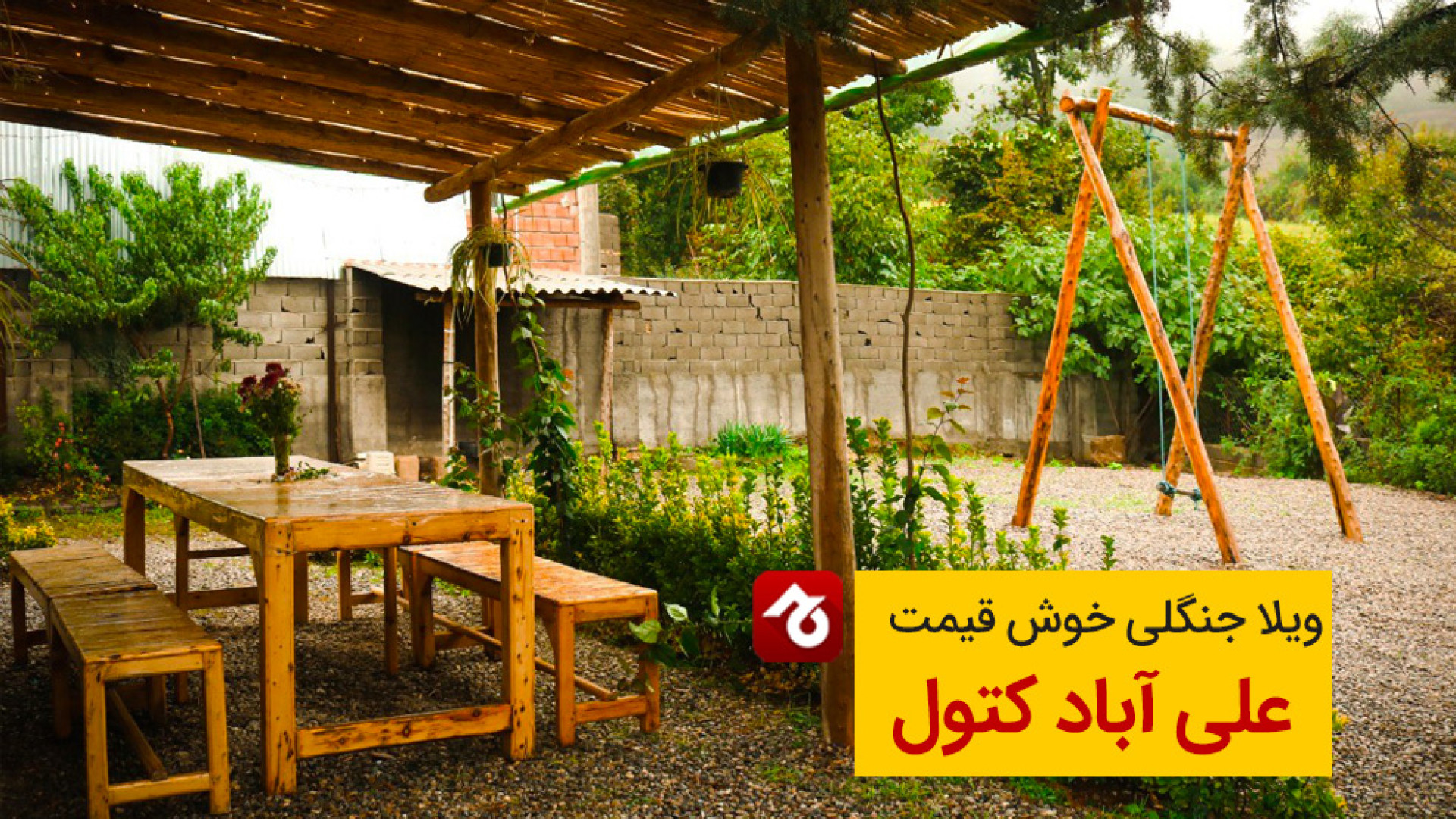 پوستر بزرگ