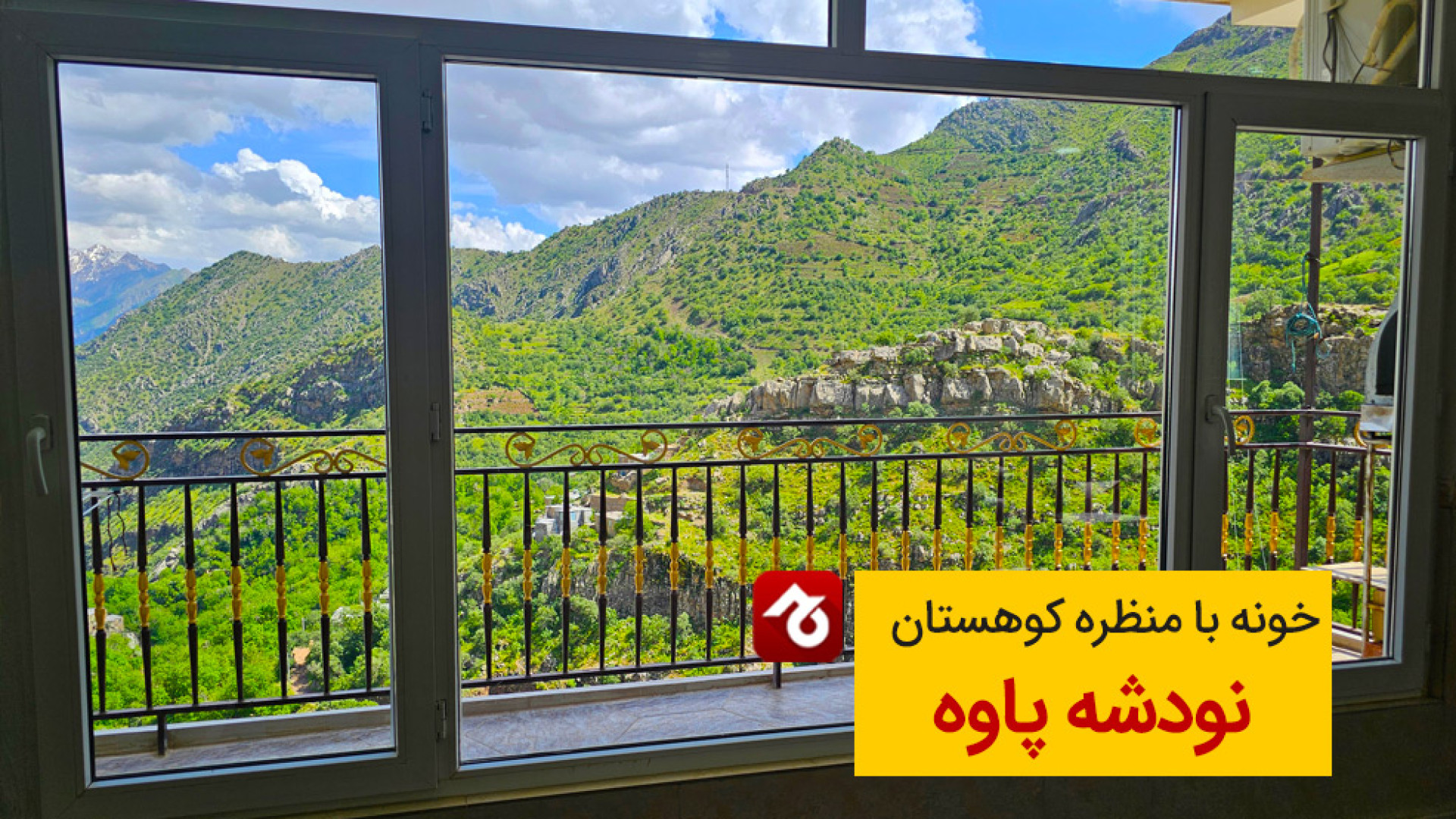 پوستر بزرگ