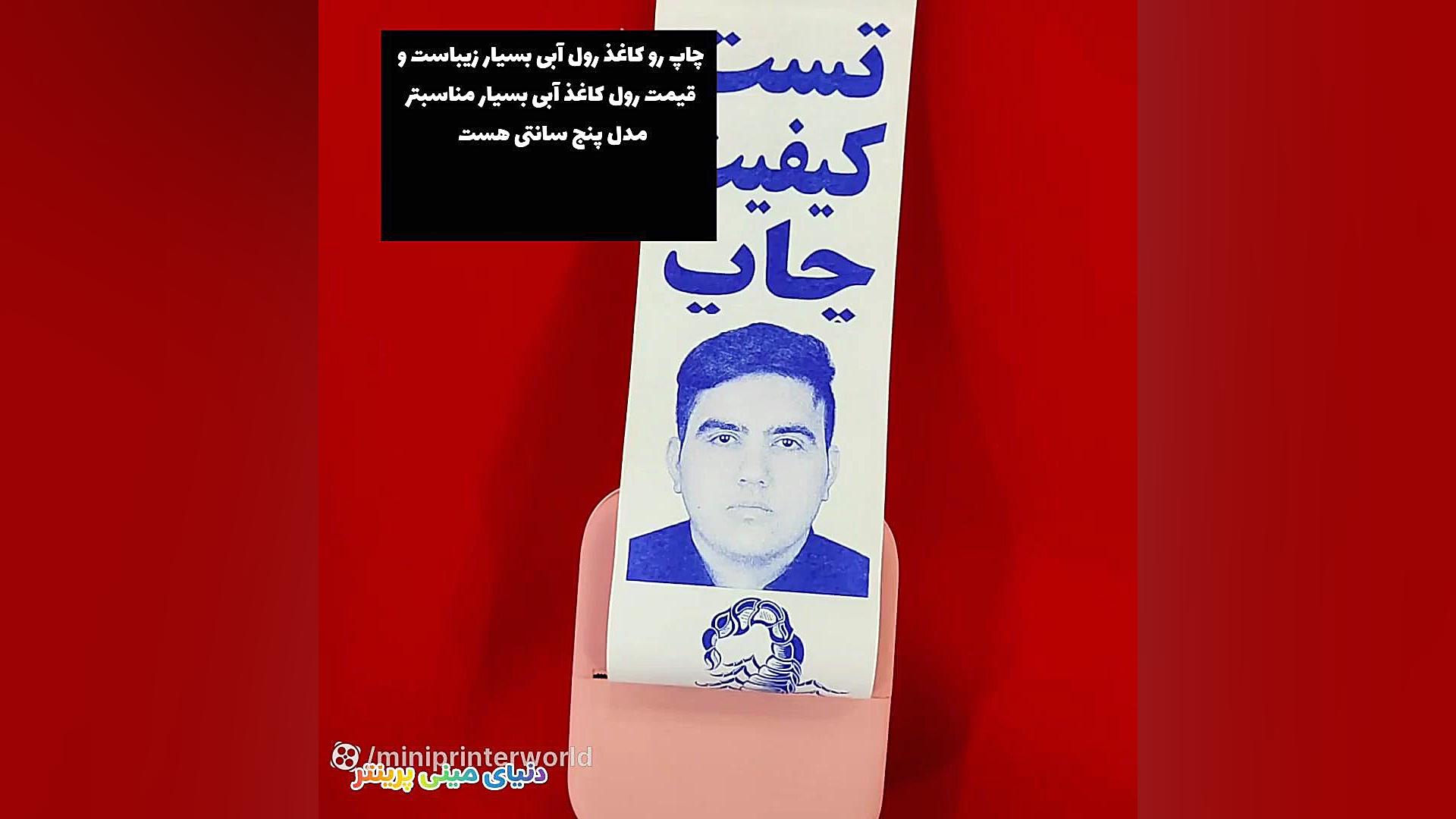 مینی پرینتر با پهنای چاپ هشت سانتی مدل tinyprint T80 دارای رزولوشن 300 پروتز سینه