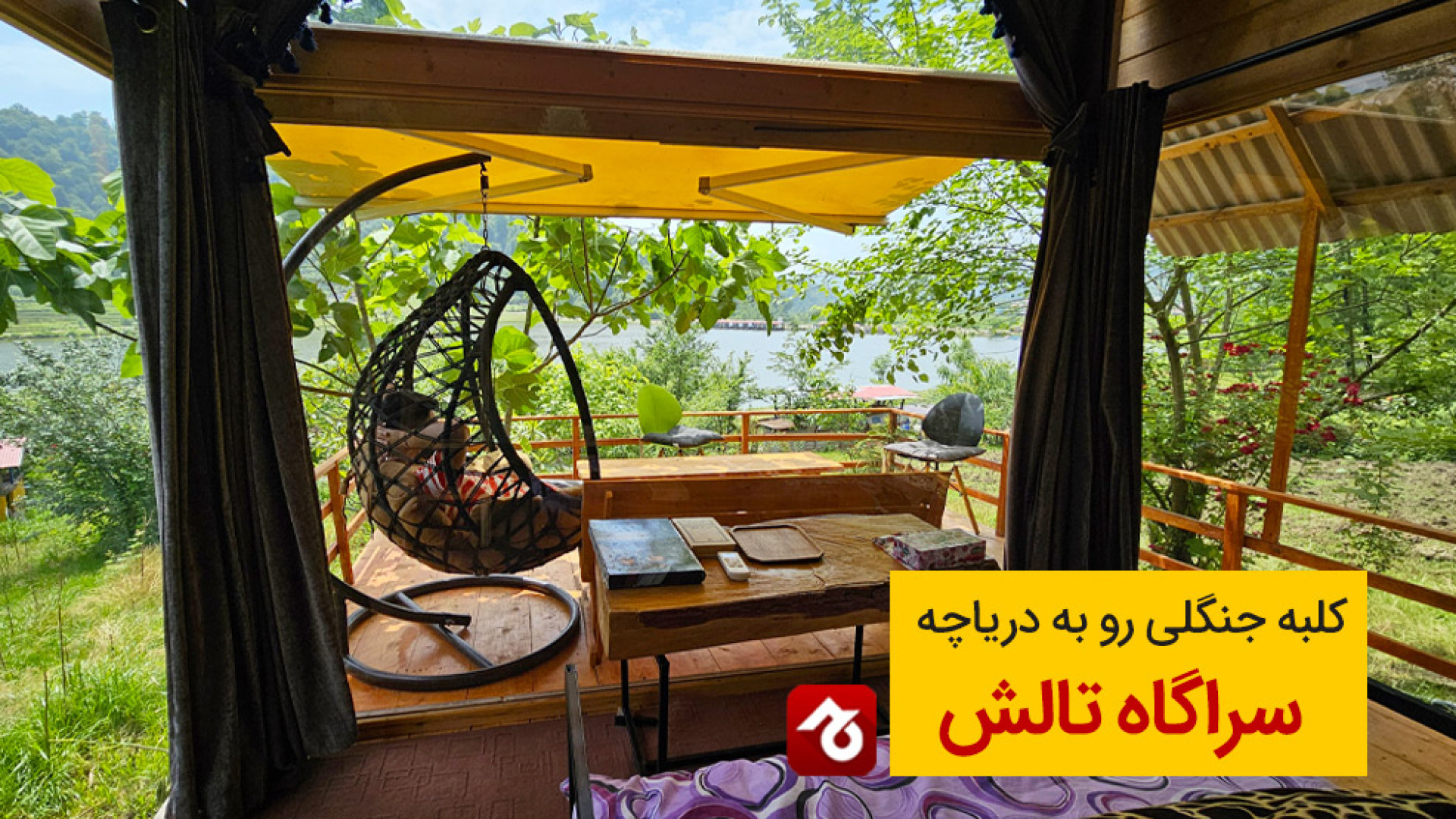 پوستر بزرگ