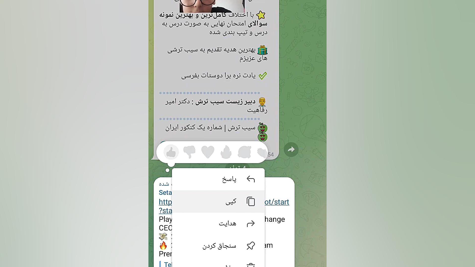 برنامه جراحی فک