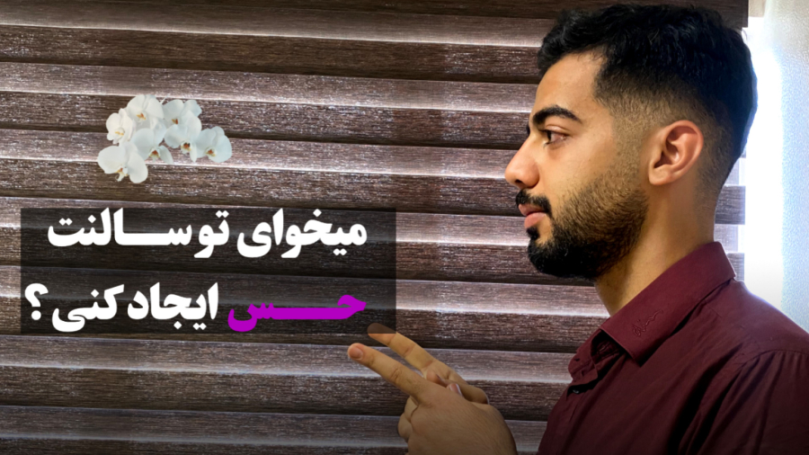 بررسی دستگاه مونلایت