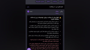 آموزش , خرید , Ton , تون , کوین , صرافی , نوبیتکس
لینک , صرافی:
https: , nobitex , signup , ?refcode=1940652
لینک , کانال , تلگرام , :
https: , AirdropLearning77