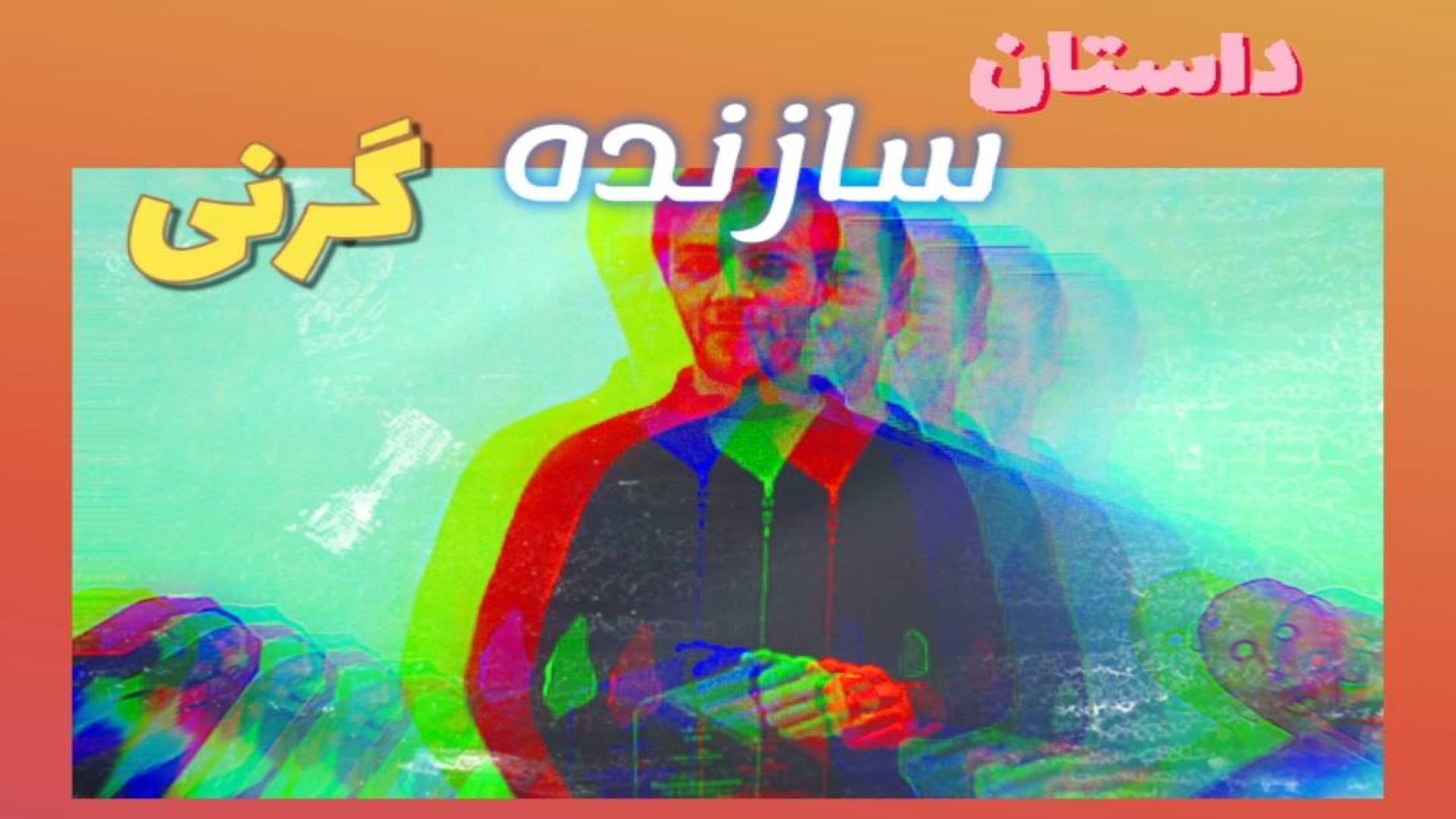 ریخته گری و ماشین سازی پارس پویا