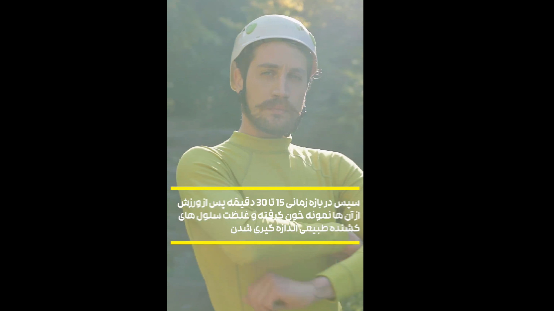 بهترین زمان ورزش دکتر مهران زمان زاده متخصص غدد