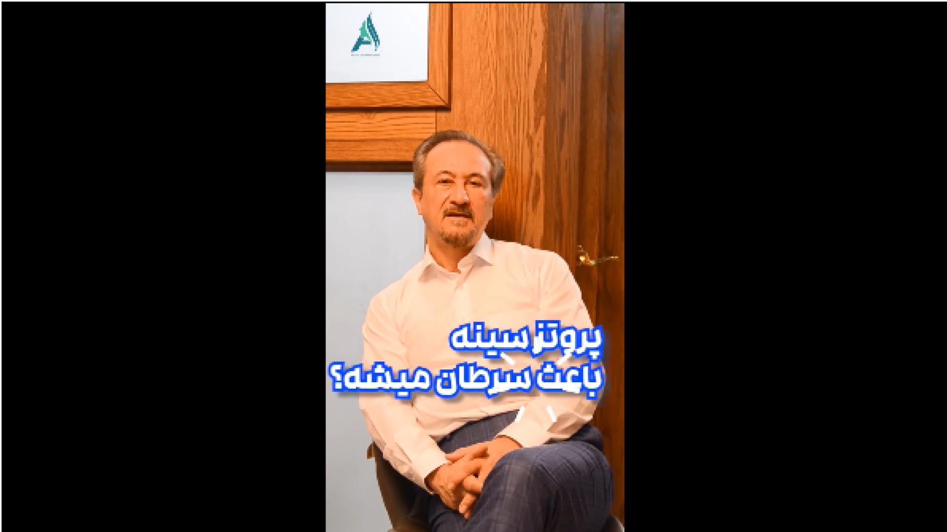 سرطان در اثر پروتز سینه دکتر محمدرضا آخوندی نسب-فوق تخصص جراحی پلاستیک