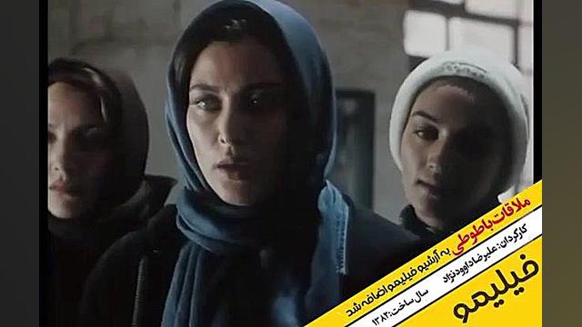 دانلود فیلم ملاقات با طوطی  | لینک دانلود قانونی مستقیم با حجم نیم بها زمان55ثانیه