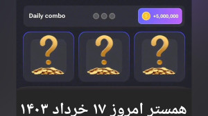 کارت , همستر , ۱۷ , خرداد , ۱۴۰۳ , پنجشنبه , کانال , میزارم , https: , yescoinnotcointapswap