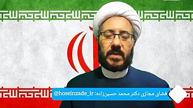 دکتر محمد حسین زاده ارومیه حجت الاسلام دکتر محمد حسین زاده