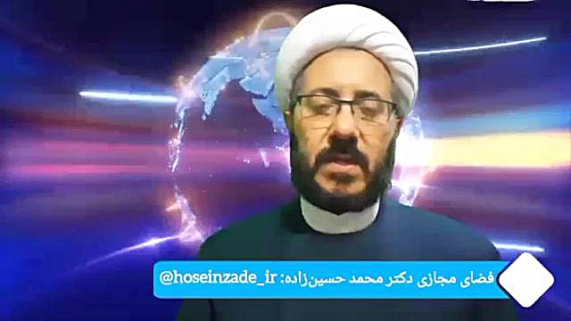 محمد حسین زاده حجت الاسلام دکتر محمد حسین زاده