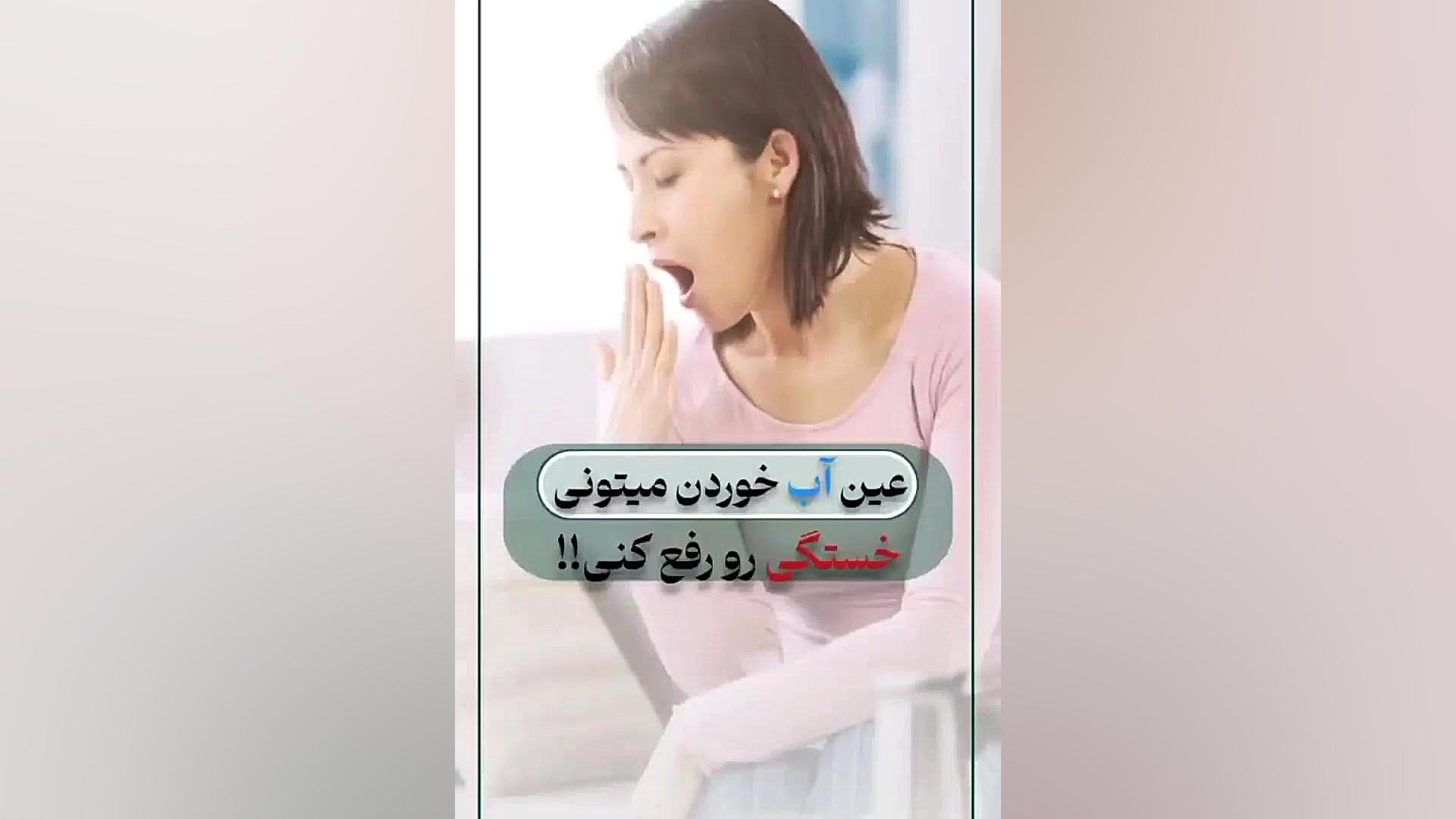 آموزش ماساژ برای رفع خستگی آکنه