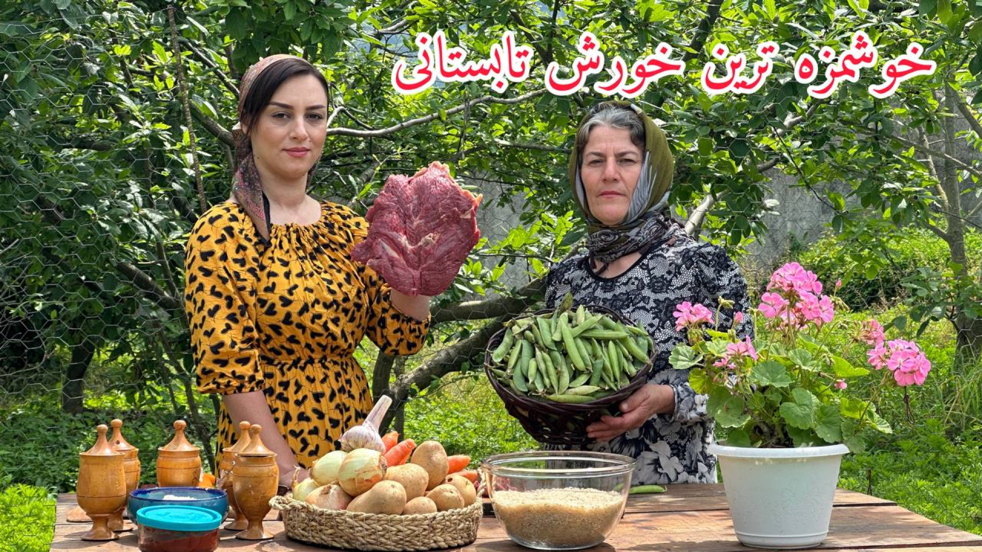 خوشمزه ترین خورش تابستانی / آشپزی به سبک روستایی زمان1022ثانیه
