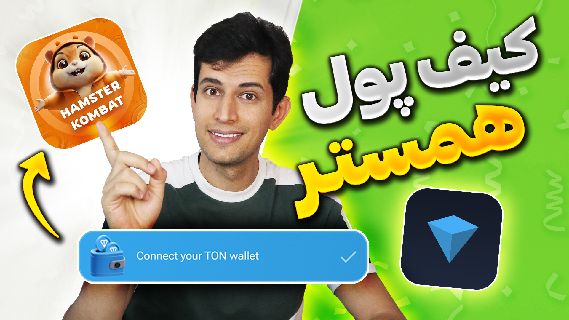 آموزش , اتصال , ربات , همستر , کیف , پول , تون , کیپر , لیست , زودی , سلام , عزیزای , دلم , بالاخره , قابلیت , فعال , ویدیو , کامل , توضیحش , دادم , حتما , رو , آخر , ببنید , نحوه , گرفتن , چالش , هزارتایی , روزانه , کد , مخفی , مورس , گفتم , راستی , احتمال , بشه , زیاده , زمان , اتفاق , بیوفته , فروش , براتون , میزارم , فعلا , هرجا , میبینید , مینویسن , دروغه , خرید , نداره , --------------------------------------------------