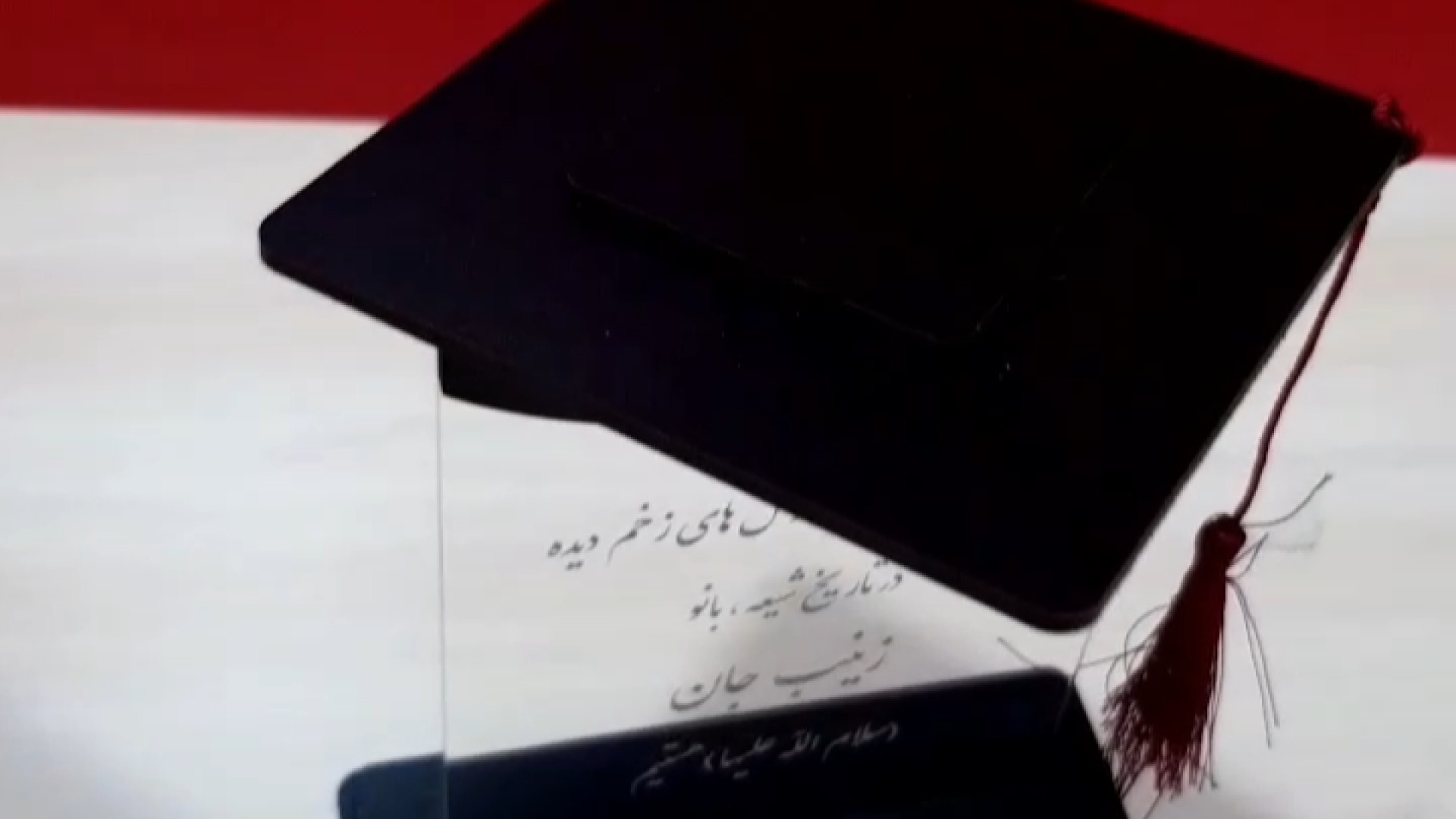 خرید تندیس فارغ التحصیلی پرستاری فقط بایک تماس09123788574 در تهران لوح آوتوپلیسوماب