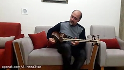 گوشه خاوران،دستگاه ماهور،ردیف...