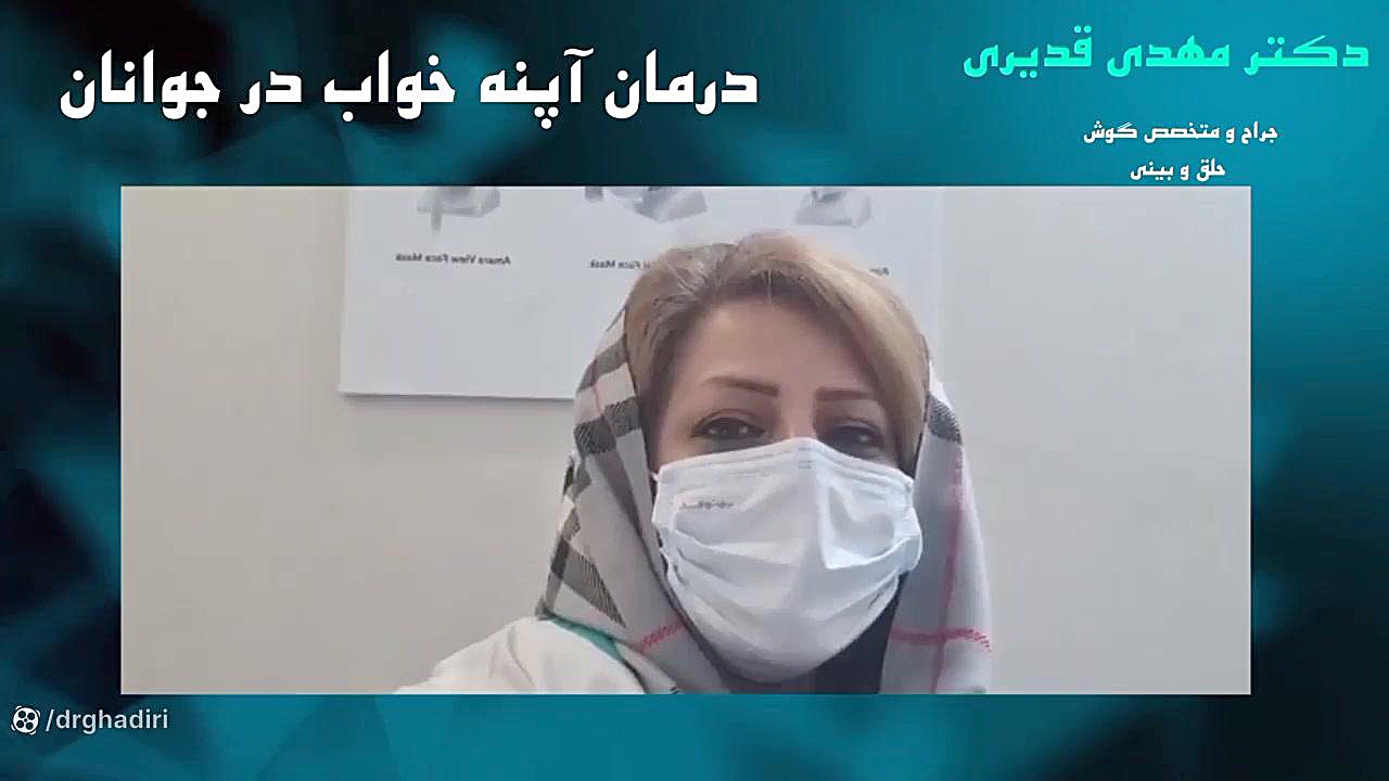 تست خواب | دکتر مهدی قدیری دکتر مهدی قدیری