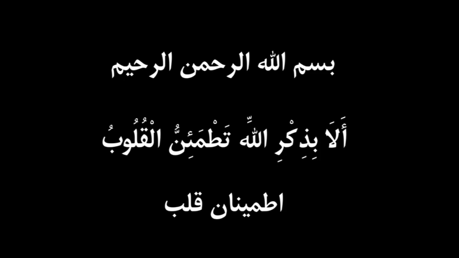 اطمینان قلب با یوگا و  قرص و ....! - استاد نخاولی