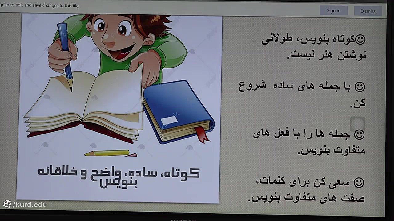 نکات مهم آزمون نگارش پایه نهم پزشکی نانوذره‌ای